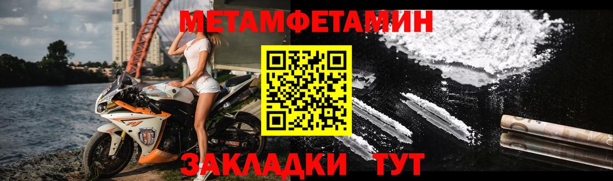 Amphetamine 97% Можайск