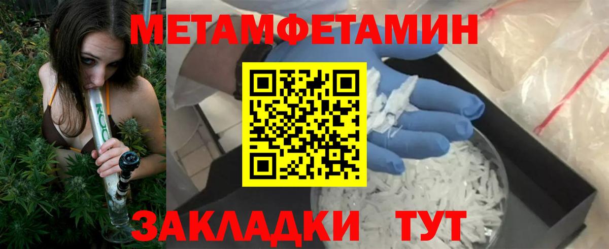 АМФ 97%  Amphetamine  Можайск  Вход с VPN 