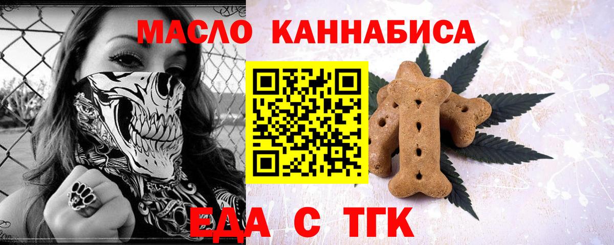 Можайск  Canna-Cookies конопля  Вход с VPN 