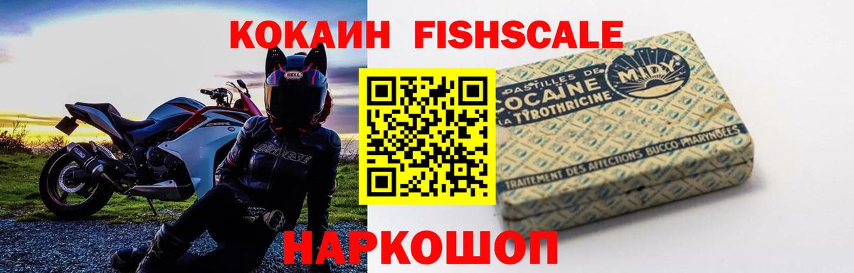COCAIN 99% Можайск
