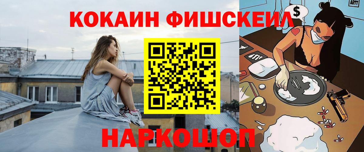 Alpha-PVP Можайск