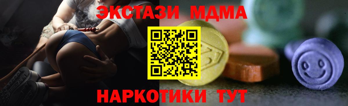 Бошки Шишки  Героин  Можайск  NBOMe  Вход с VPN  АМФЕТАМИН   Гашиш  Меф кристаллы 