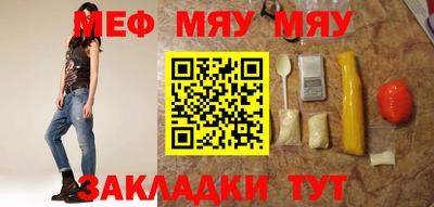 таблы Заводоуковск