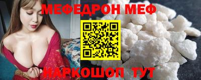 таблы Заводоуковск