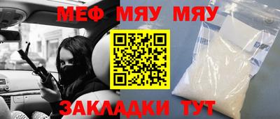 МДМА Жуковский