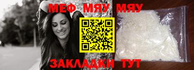 mdpv Заволжье