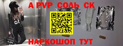 mdpv Заволжье