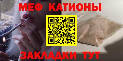 таблы Заводоуковск