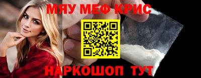 таблы Заводоуковск