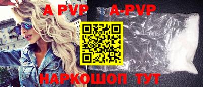 mdpv Заволжье