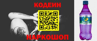 таблы Заводоуковск