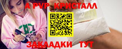 таблы Заводоуковск