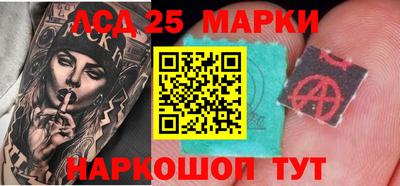 МДМА Жуковский
