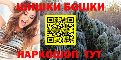 МДМА Жуковский