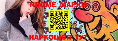 МДМА Жуковский