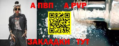 МДМА Жуковский