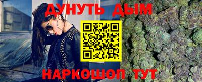 МДМА Жуковский