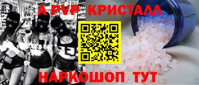 mdpv Заволжье