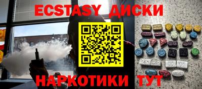 таблы Заводоуковск