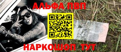 МДМА Жуковский