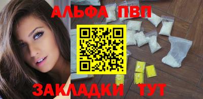 таблы Заводоуковск