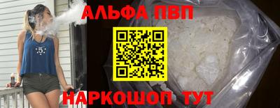 МДМА Жуковский