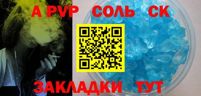 МДМА Жуковский