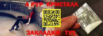 mdpv Заволжье