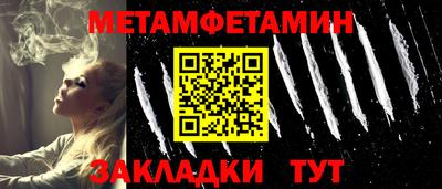 МДМА Жуковский