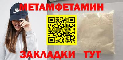 таблы Заводоуковск