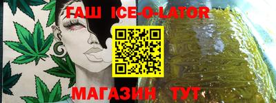МДМА Жуковский