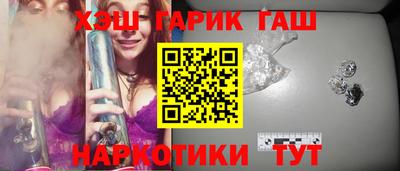 таблы Заводоуковск
