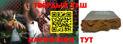 таблы Заводоуковск