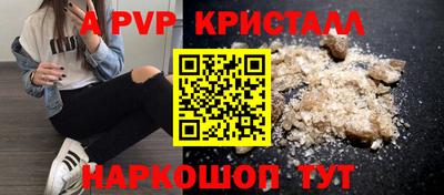 МДМА Жуковский
