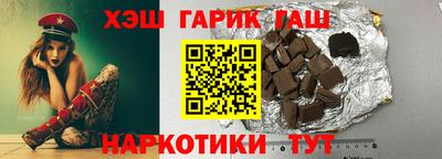 таблы Заводоуковск