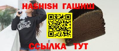 таблы Заводоуковск