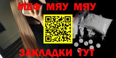 МДМА Жуковский