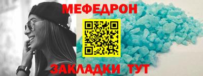 таблы Заводоуковск