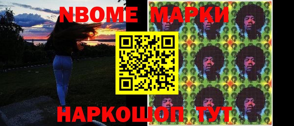 ЛСД экстази кислота Можайск