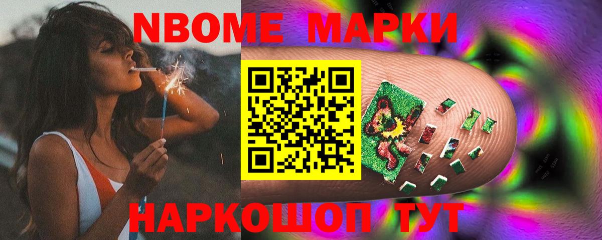 Лсд 25 экстази ecstasy  Лсд 25 экстази кислота  Можайск  hydra зеркало  Вход с VPN 