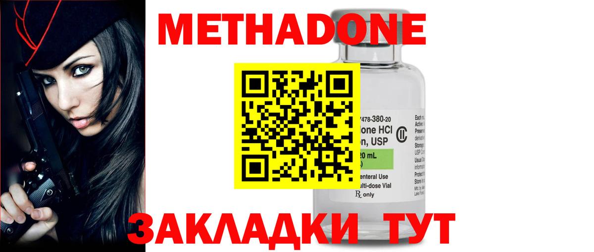 OMG ссылки  Вход с VPN  Метадон мёд  Можайск  Метадон мёд 