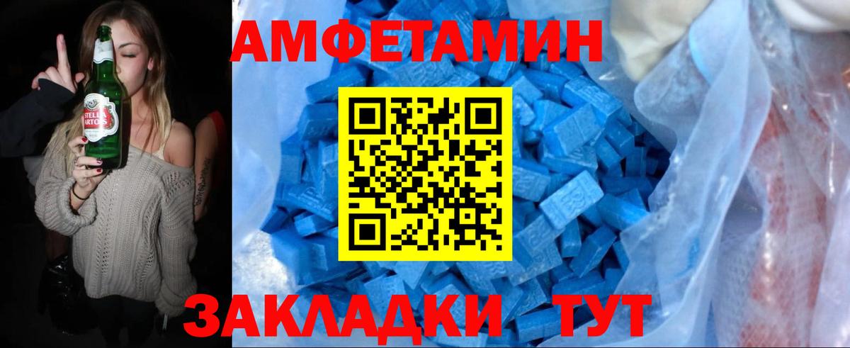 Можайск  Первитин  Вход с VPN  Первитин кристалл 