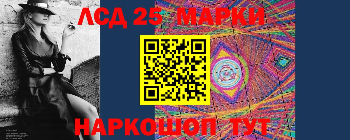 Марки NBOMe 1500мкг  Вход с VPN  Можайск 