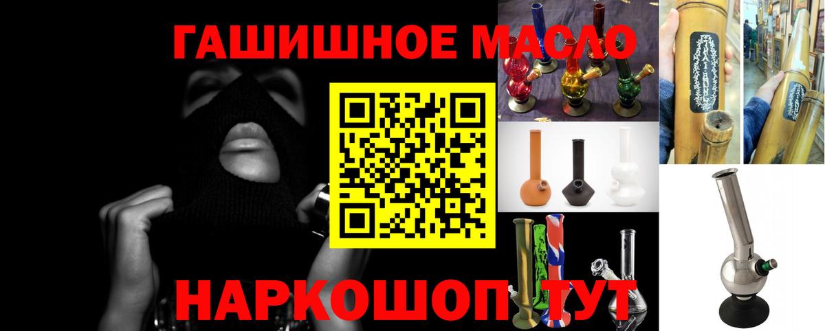 Дистиллят ТГК концентрат  Вход с VPN  Можайск 