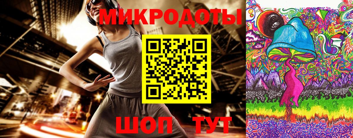 Можайск  Галлюциногенные грибы Psilocybe  Вход с VPN 